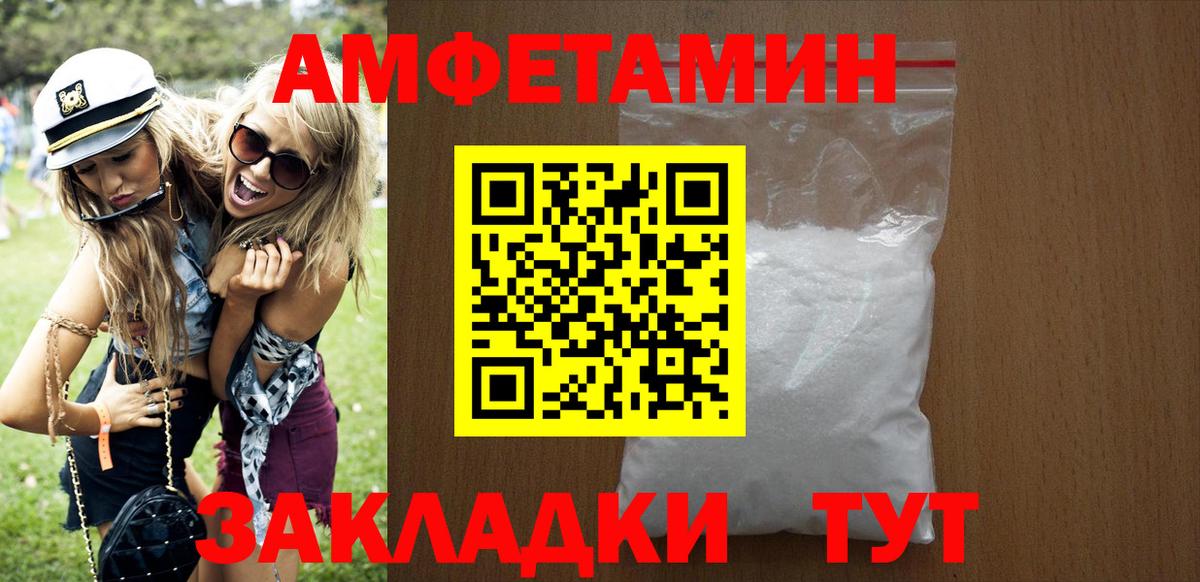 АМФ  АМФ Premium  Вход с VPN    вход  Белая Калитва 