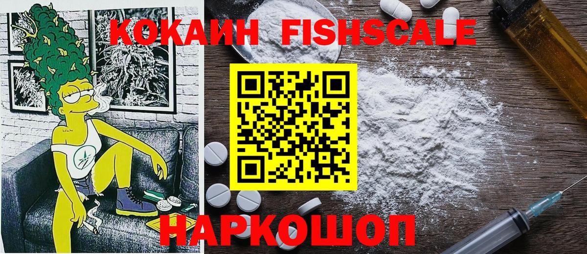 COCAIN 97% Белая Калитва