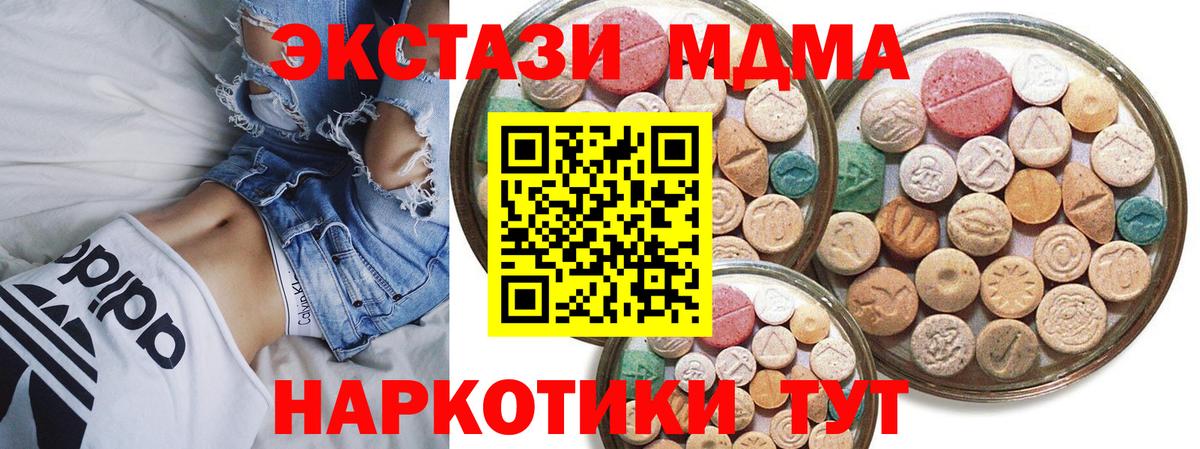 ЭКСТАЗИ Punisher Белая Калитва