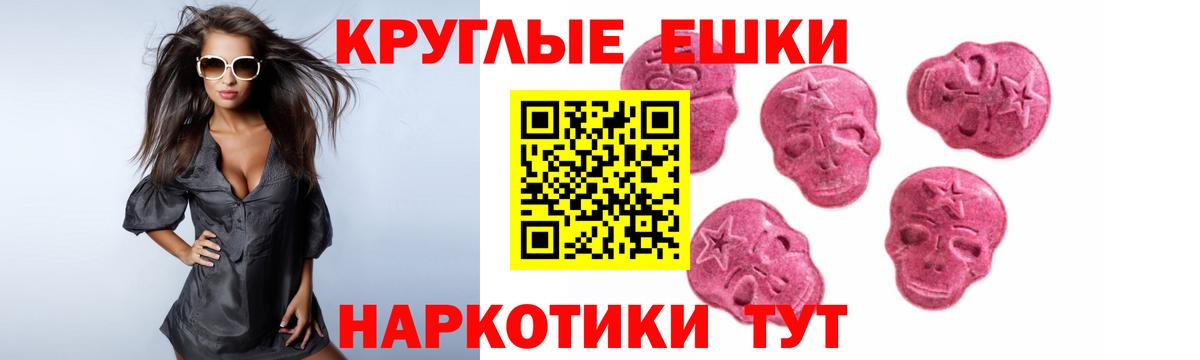 Ecstasy  Ecstasy круглые  Вход с VPN  Белая Калитва  ЭКСТАЗИ бентли 