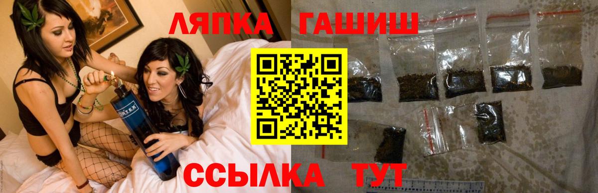 ГАШ гарик Белая Калитва