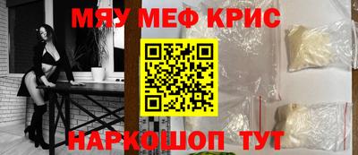 стаф Славянск-на-Кубани