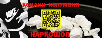 стаф Славянск-на-Кубани