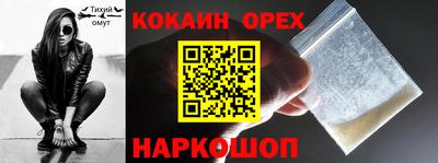 мяу мяу мука Славгород