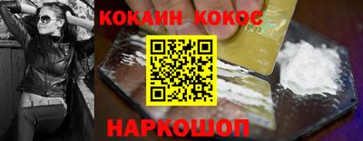 стаф Славянск-на-Кубани