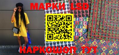 мяу мяу мука Славгород