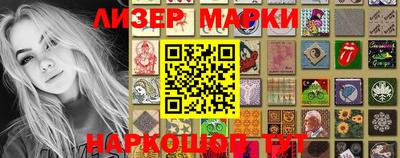 марихуана Сланцы