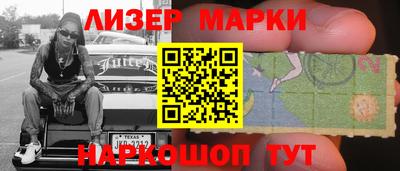 мяу мяу мука Славгород