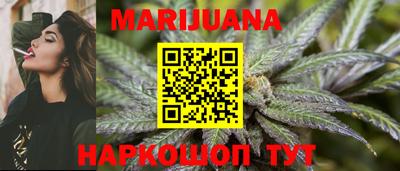 мяу мяу мука Славгород