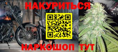 стаф Славянск-на-Кубани