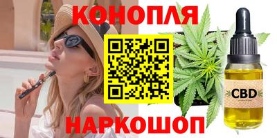 мяу мяу мука Славгород