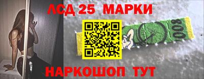 мяу мяу мука Славгород