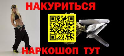 мяу мяу мука Славгород