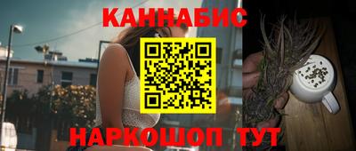 стаф Славянск-на-Кубани