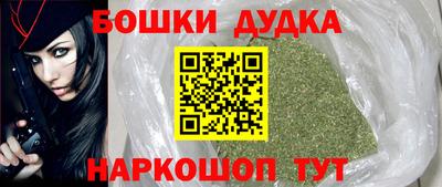стаф Славянск-на-Кубани