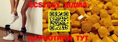 мяу мяу мука Славгород