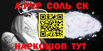 марихуана Сланцы