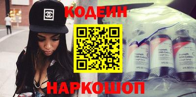 марихуана Сланцы