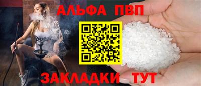 стаф Славянск-на-Кубани