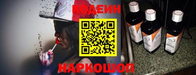 марихуана Сланцы