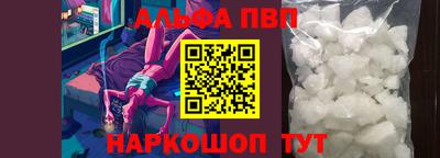 марихуана Сланцы