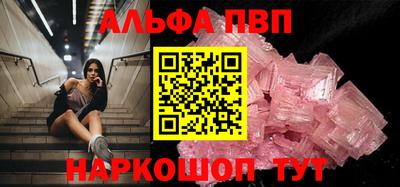 марихуана Сланцы