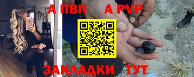 мяу мяу мука Славгород