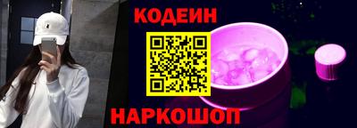 мяу мяу мука Славгород