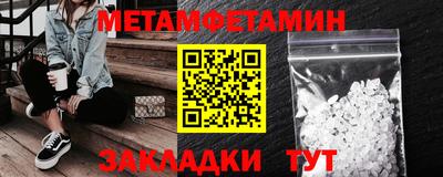 марихуана Сланцы