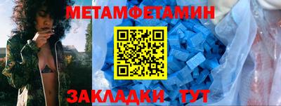 стаф Славянск-на-Кубани