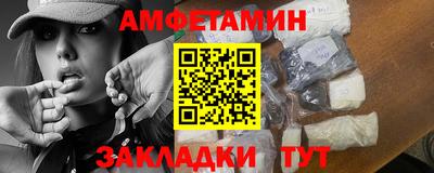 мяу мяу мука Славгород