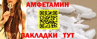 марихуана Сланцы