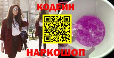 мяу мяу мука Славгород