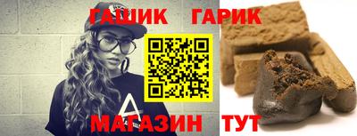 марихуана Сланцы