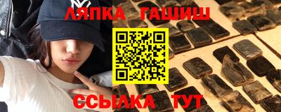 мяу мяу мука Славгород