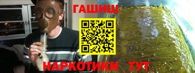 марихуана Сланцы