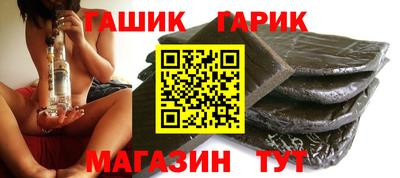 марихуана Сланцы