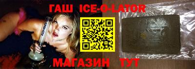 стаф Славянск-на-Кубани