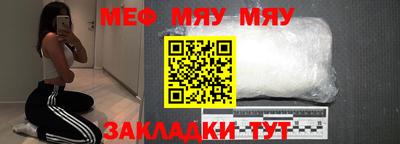 марихуана Сланцы