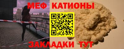 стаф Славянск-на-Кубани