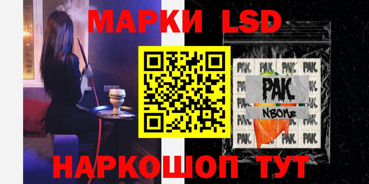 Лсд 25 экстази кислота  LSD-25 экстази ecstasy  Лсд 25 экстази  Вход с VPN  Белая Калитва 