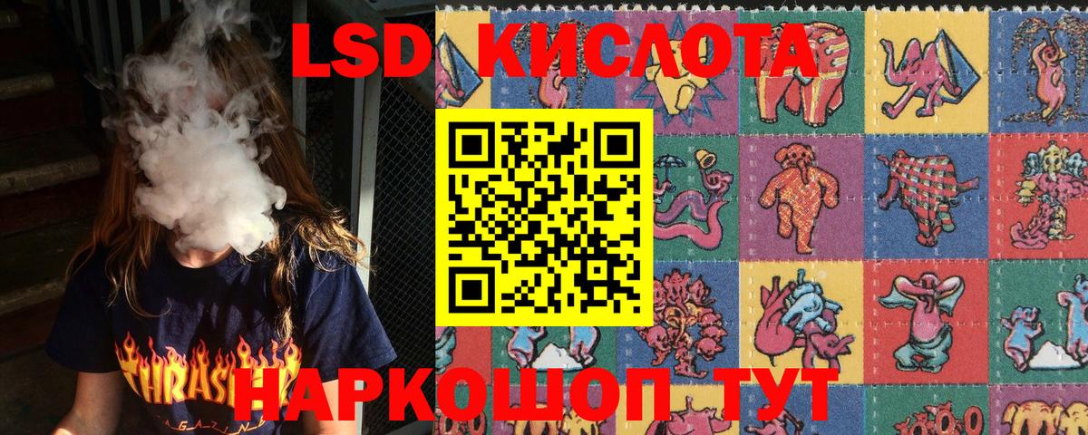 Белая Калитва  Марки NBOMe 1500мкг  Марки NBOMe 1500мкг  Вход с VPN 