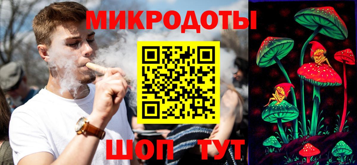 Галлюциногенные грибы Cubensis  Вход с VPN  Белая Калитва 